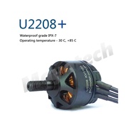 Industrial Quality Hurricane Motor U2208+Aircraft Model Four-Axis Vehicle Fixed Wing Waterproof Brus