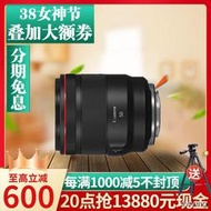 工廠直銷Canon佳能RF 50mm f1.2 L USM大光圈標准定焦人像微單鏡頭50 1.2