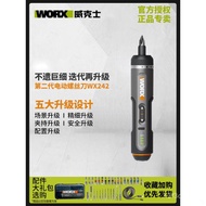 WORX WORX Electric Screwdriver wx242 Small Household Electric Screwdriver Electric Batch Multifuncti