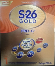 นมผงS-26 GOLD pro-c สูตร1สำหรับทารกแรกเกิด-1ปีเหมาะสำหรับมารดาผ่าตัดคลอด