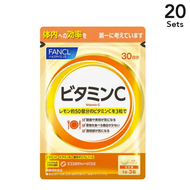 【20入組】FANCL 維他命C 30日份