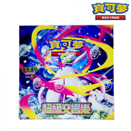 POKÉMON - 【繁中版】Pokémon 寶可夢 PTCG 寵物小精靈卡 超級交響樂 超級進化 擴充包 | 集換式卡牌遊戲 | 朱&紫 | M1SF |1126 | 平行進口