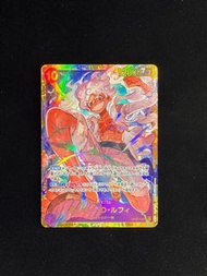 OPCG Monkey.D.Luffy SEC [OP05-119]