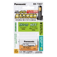 パナソニック BK-T407 コードレスホン充電池 BKT407