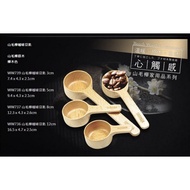 Sandman Beech Coffee Bean Spoon WW737 8cm Order Area