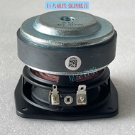 Suitable for JBL10cm Subwoofer High Fidelity 10cm Subwoofer Speaker 4 Euro 30W