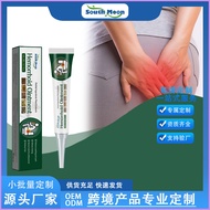 South Moon Hemorrhoids Ointment Xiaorouqiu Anshu Care Ointment Relieves Itching, Swelling And Pain