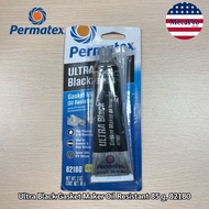 Permatex® Ultra Black Gasket Maker Oil Resistant 85 g 82180 กาวซิลิโคนปะเก็นสีดำพิเศษ สำหรับรถยนต์