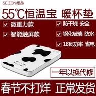 55度恒溫寶暖暖杯辦公室加熱水杯墊保溫碟熱奶器茶杯智能電熱底座