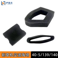 Air Filter 139 Air Filter Sponge Lawn Mower 40 Square Lawn Mower GX35 Air Accessories 5 Filter Elem