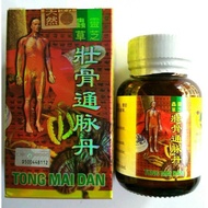 orignal tong mai dan obat rematik dan asam urat cina - Obat Herbal China Tong Mai Dan - Obat RematikAsam UratPegal-PegalObat KesemutanObat Kaku-Kaku Pada Kaki Dan TanganObat Nyeri SendiObat Sakit Pinggang Obat Telapak Tangan Dan Kaki Terasa Kebas