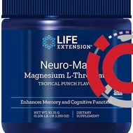 Life EXTENSION NEURO MAG NEUROMAG MAGNESIUM L THREONATE Contents 93GR 93GR