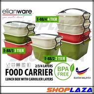 Elianware 2, 3 or 4 Tier [BPA FREE] Tiffin Food Carrier Lunch Box E-88/2  E-88/3 E-88/4 (RANDOM COLO