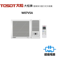 Tosot - W07V5A R32 3/4匹 變頻窗口式冷氣機