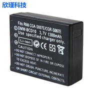 Iamuu S007E Battery Suitable for Panasonic DMC-TZ11 TZ25 TZ50 TZ3 TZ4 BCD10