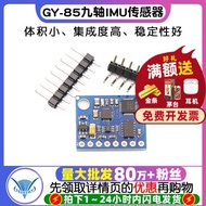 GY-85 Nine-Axis Freedom IMU Sensor Module 9-Axis Three-Axis Gyroscope Three-Axis Acceleration Mag