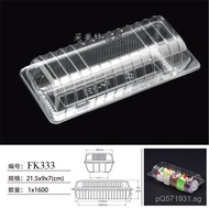 The packaging box is completely transparent FK333BOPS Cheese Food Blister Box Cheese Egg Roll Baking
