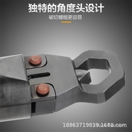 M24Nut Breaker Rechargeable Nut Cracker Rusty Nut Electric Hydraulic Breaker