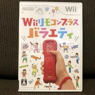 領券免運 無刮 Wii 遙控器 Plus 動感歡樂 日版 正版 遊戲 74 W831