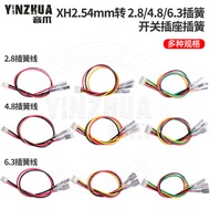 XH2.54mm Turn Plug Spring Terminal Wire 2.8/4.8/6.3mm Switch Socket Socket Spring with Wire Connecti