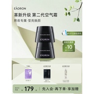 [Immediate Purchase] eaoron eaoron Trehalose Cream Moisturizing Facial 50g Moisturizing Moisturizing