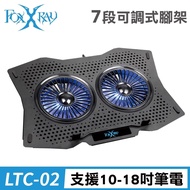 【Foxxray】 FXR-LTC-02 冰流雪狐 電競 筆電散熱墊
