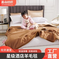 Manufacturer Warm Blanket Brown Wool Blanket Double Composite Thickened Warm B & B Single Double Nap