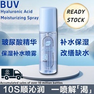 💦BUV 玻尿酸补水喷雾💦 Hyaluronic Acid Hydrating Mist Wet Pack Moisturizing Toner Improve Dehydration