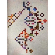 (BBW) Contemporary Paintings Of Malaysia (ISBN:9839572008)