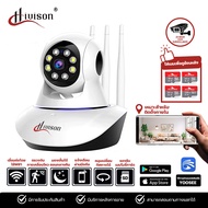 HIVISON กล้องวงจรปิดไร้สาย ip camera HD5MP wifi camera Smart tracking มีภาษาไทย alarm อินฟราเรด IR c