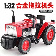 1: 32 Tractor Model Alloy Engineering Vehicle Tractor Toy Simulation Tractor Locomotive Boy Children