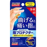 Battlewin 手指保護套 不可拉伸 S-M 10 件