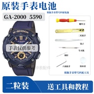Suitable for Casio Battery GA-2000 5590 Original Battery Waterproof Ring G-SHOCK Watch Electronic Ac