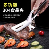 304 Stainless Steel Steak Spatula Barbecue Tongs Grilled Fish Tongs Food Tongs Kitchen Bread Pancake