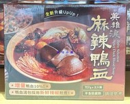 美兒小舖COSTCO好市多代購～金博家 麻辣鴨血麵(707gx3入)