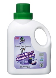 Orga Organic Nano Shampoo / Short hair&amp;Sensitive Skin / 1000 ml.