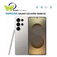 Samsung - (鈦金屬灰)GALAXY S25 ULTRA S9380 12GB RAM 256GB ROM