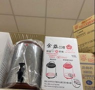 金雞凹槽保溫冷熱茶桶8L 10L