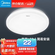 美的（Midea）LED吸顶灯厨房灯免拆卧室儿童房过道走廊阳台现代简约灯具全白10W