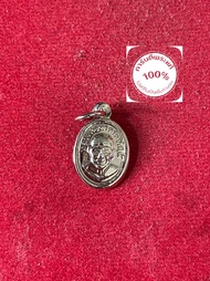 พระแท้ หลวงปู่ทวด วัดช้างไห้ เนื้ออัลปาก้า รุ่น รศ 200 ปี 2524 สภาพสวย หลังอาจารย์ทิม รับประกันพระแท