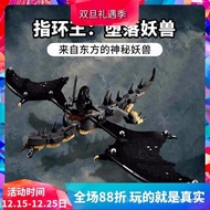 Building Blocks 40693 Monster Toy Chinese Model Children Ring King Gift Fallen Ornaments Boy Assembl