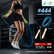SPORTLAND Jump Rope Nylon For Exercise SPL JumpRope NCL6mm.L305cm.WM 444 (155)
