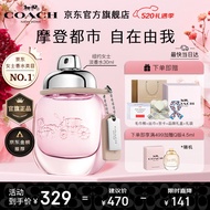 蔻驰（COACH）纽约女士淡香水30ml/礼盒 送老婆女友生日520情人节礼物 雾隐玫瑰