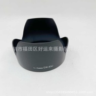 EW-83J Hood 77mm Mount 17-40 16-35 17-55 24-105 S Hood