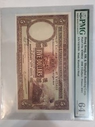 1946年滙豐大啡妹5元64EPQ