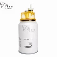 อะไหล่รถขุด Liugong LG915D LG925เครื่องแยกน้ำกับน้ำมัน LG920 LG922ไส้กรองน้ำมันเชื้อเพลิงตัวกรองดีเซ