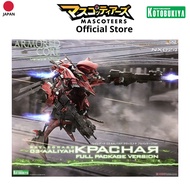 KOTOBUKIYA VI091 RAYLEONARD 03-AALIYAH KPACHAЯ FULL PACKAGE VERSION