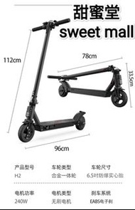 電動輪椅wheelchair滑板車scooter自行車bike電池battery充電器火牛charger車胎tire維修repair改裝WhatsApp訂購電話51977595門市西九龍中心八樓甜蜜堂