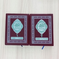 (READY) Quran Terjemah Menara Kudus Ukuran Kecil Al Quran Terjemah