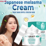 2023 Japanese Melasma Cream Pekas Remover Effective Anti Freckle Collagen Original Skin Whitening Moisturizer Aging Deeply Activate Wrinkles Fade Spot 【searson】